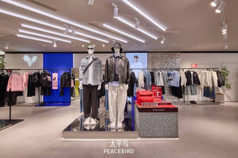 通山服装店