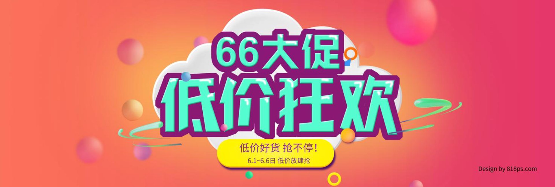 玉狐服饰